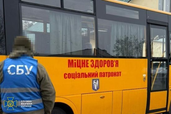 Розікрали мільйони для тяжкохворих: СБУ викрила масштабну аферу в Києві