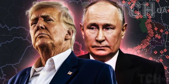 Грають за правилами Кремля: як США та Росія стають друзями