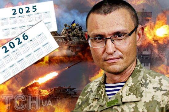 Скільки ще триватиме війна в Україні: ексречник Генштаба назвав вірогідні сценарії