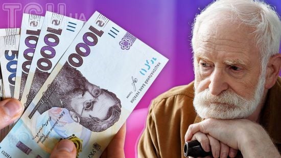 Українці отримали індексовану пенсію: на скільки змінилася сума