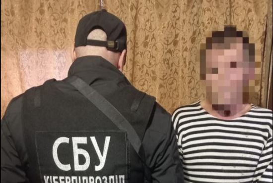 На Одещині чоловік у "чат-рулетках" зливав військові дані: як його покарали