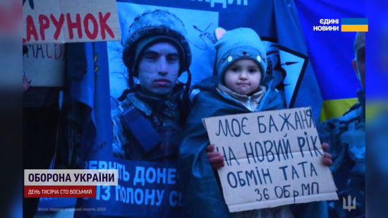 Мрія 4-річної Мілани з Миколаєва здійснилась: неймовірна історія військового, який повернувся з полону