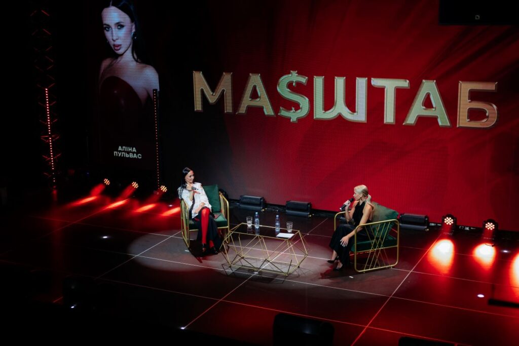 У Києві відбулася наймасштабніша конференція у сфері інфо бізнесу