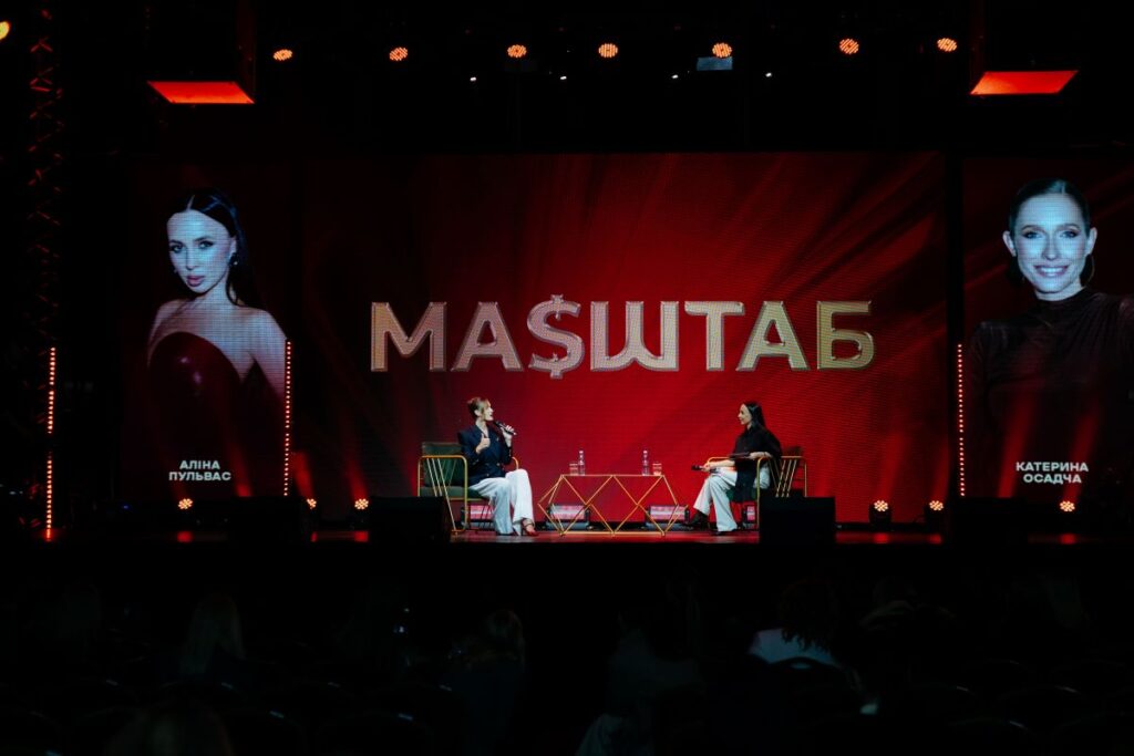 У Києві відбулася наймасштабніша конференція у сфері інфо бізнесу