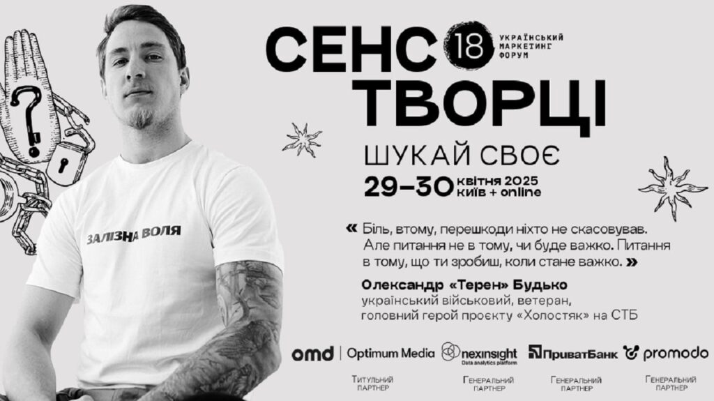 Леся Самаєва вперше розповіла про домагання: Памʼятаю це оніміння все життя