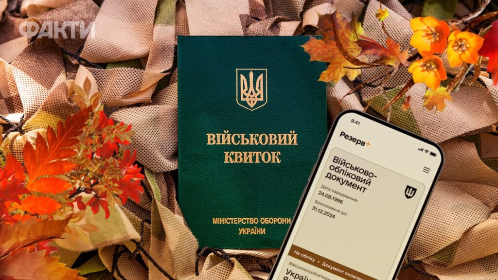 Для диверсій: шестикласника з Кременця намагалися завербувати спецслужби РФ