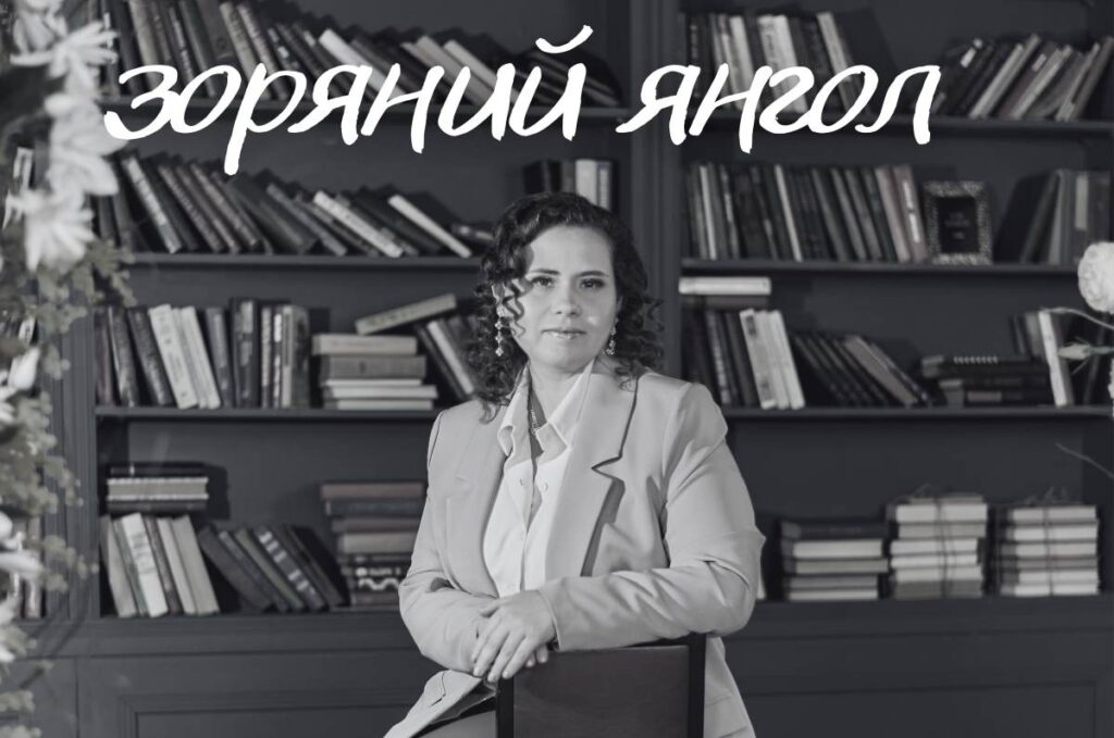 «Повертайся»: Зоряний Янгол презентувала пісню-надію для тих, хто чекає