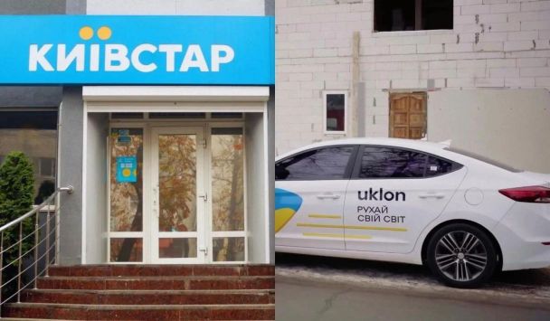 Київстар та Uklon офіційно закрили угоду щодо купівлі бізнесу замовлення авто онлайн