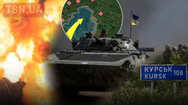 Тривають запеклі бої: капітан першого рангу пояснив, яка ситуація на Курщині