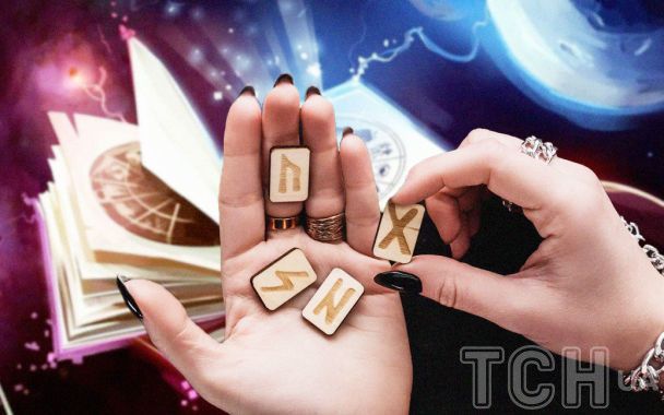 Містичний прогноз на 28 квітня-4 травня 2025 року: що руни нам віщують