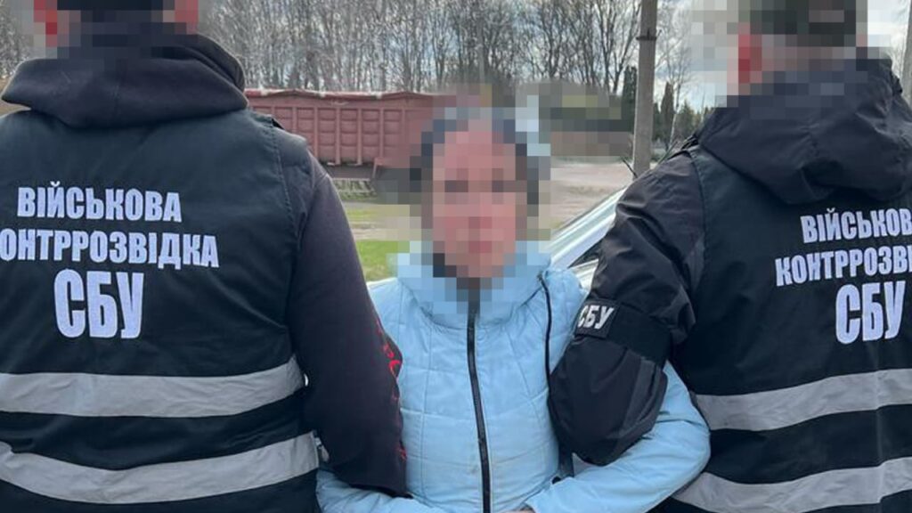 Агентка російського ГРУ коригувала удари по ешелонах ЗСУ на Чернігівщині