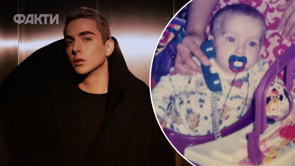 Нікому не дам тебе образити: Melovin показав, яким був у дитинстві