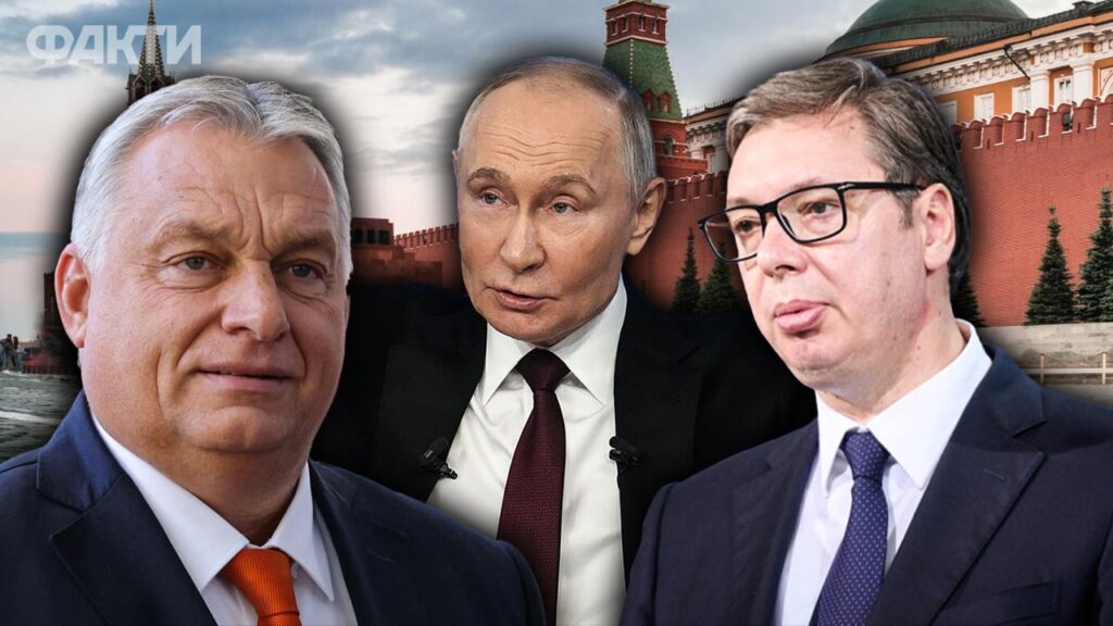Новий союз прихильників РФ: чим загрожує Україні посилення військової співпраці між Сербією та Угорщиною