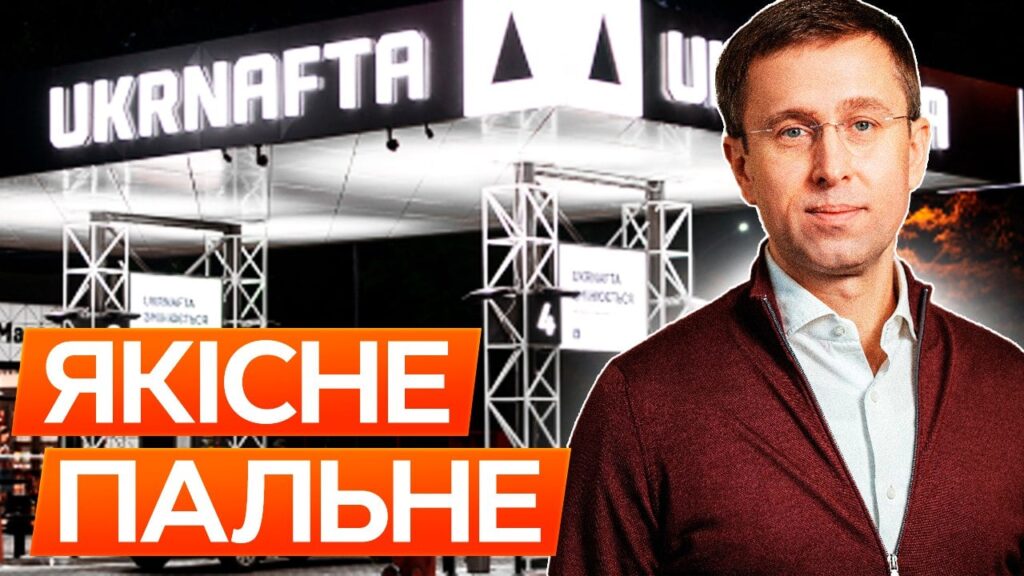 Бізнес для бізнесу: як картки на пальне від Укрнафти допомагають роботі підприємств