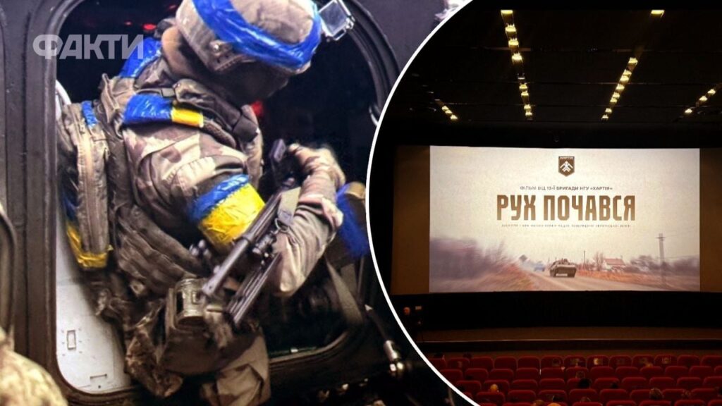 48 годин штурму: що показали у фільмі Рух почався про контрнаступ Хартії