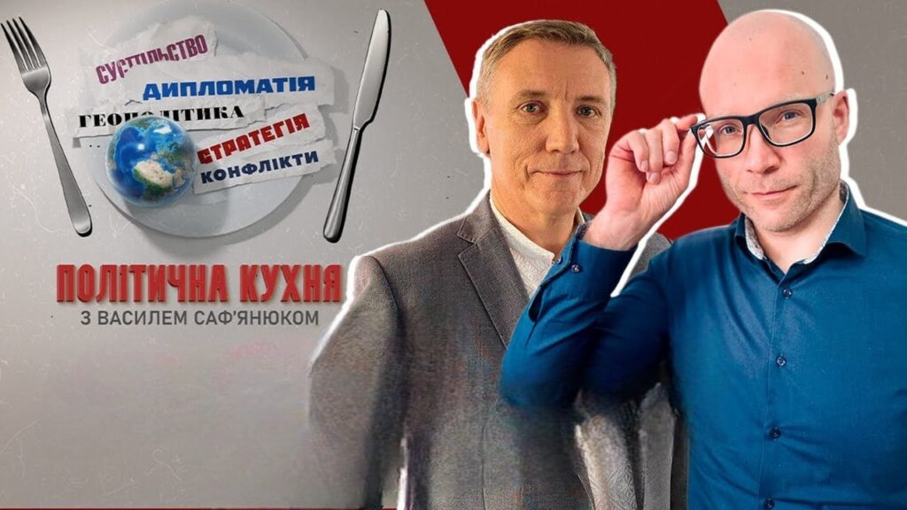 Просто про складне: на YouTube стартував новий авторський проєкт Політична кухня
