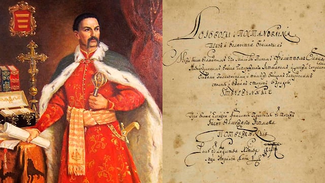 Три назви України, нова столиця і гетьман-монарх: головне з Конституції Пилипа Орлика