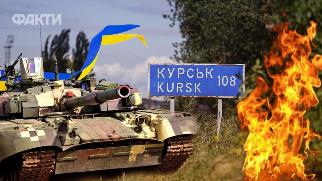 Сили оборони стримують 64 тис. військових РФ на Курщині – Зеленський