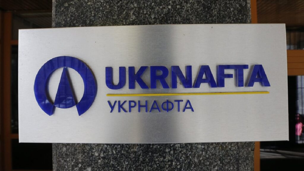 Захищено: Якісне пальне та програма лояльності: Укрнафта увійшла до трійки лідерів ринку