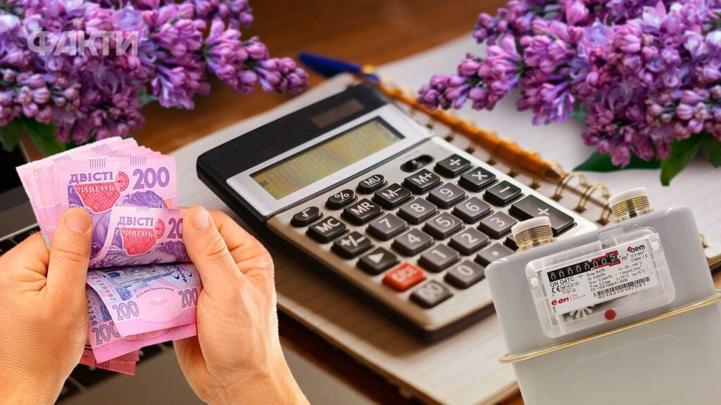 Чому затримують субсидії: основні причини та куди звертатися