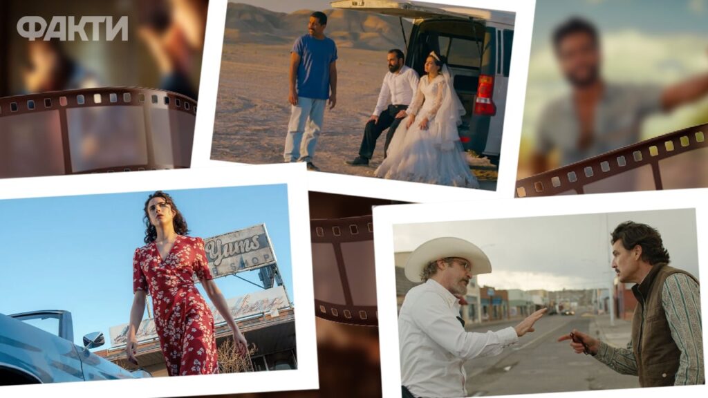 8 фільмів із Каннського кінофестивалю 2025, які варто побачити 8 фільмів із Каннського кінофестивалю 2025, які варто побачити