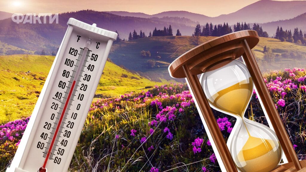 Потепління відкладається: коли справжнє тепло прийде в Україну