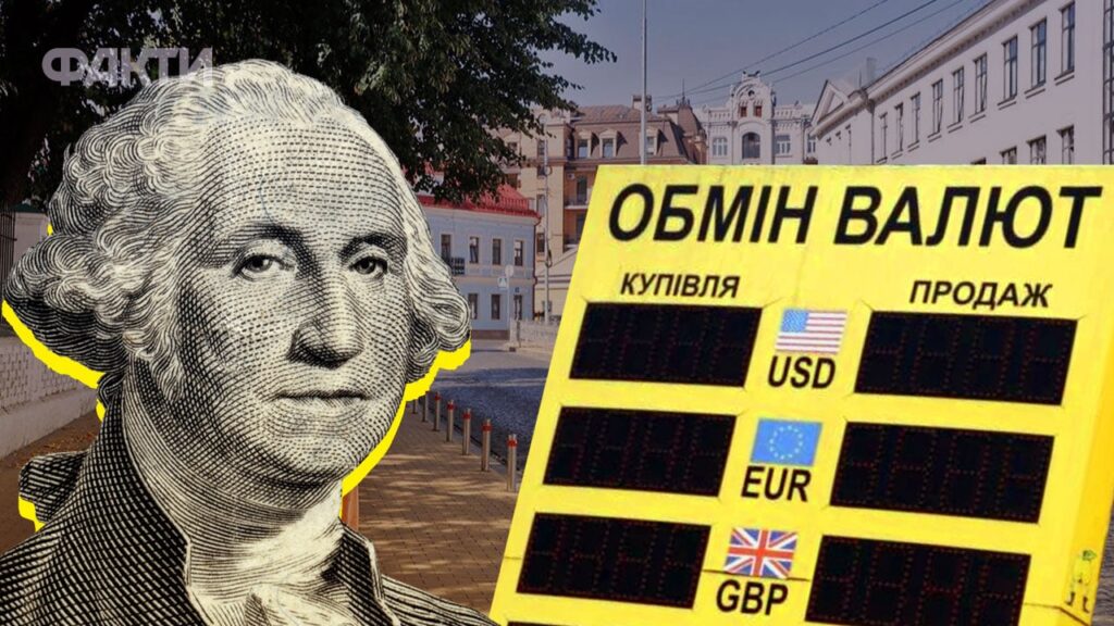 Курс долара у червні 2025: прогноз експерта та фактори стабільності