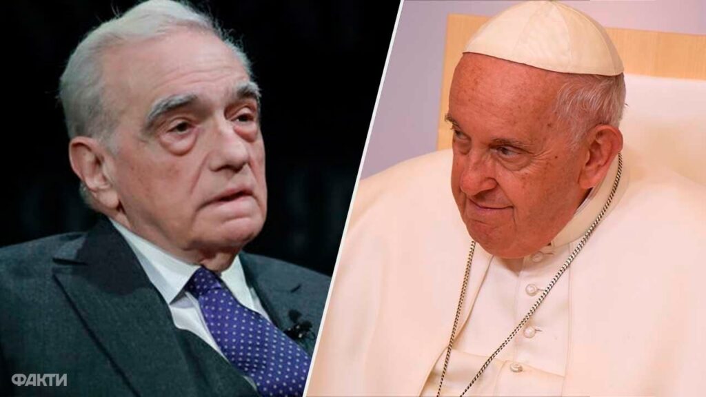 Мартін Скорсезе представить фільм з “останнім інтерв’ю” Папи Франциска