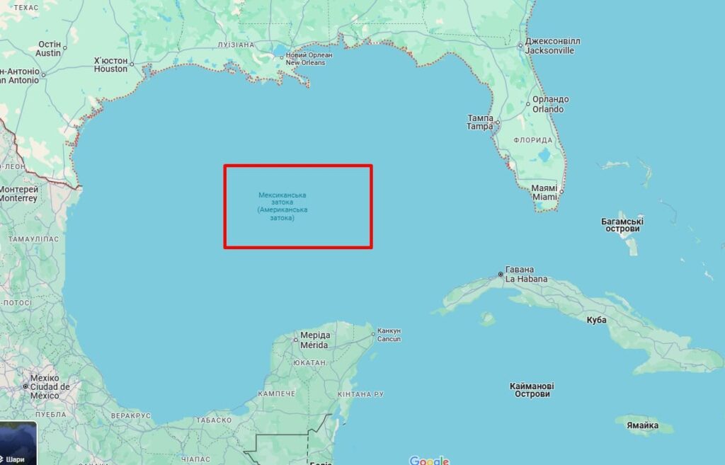 Мексика подає позов на Google через зміну назви Мексиканської затоки Мексика подає позов на Google через зміну назви Мексиканської затоки