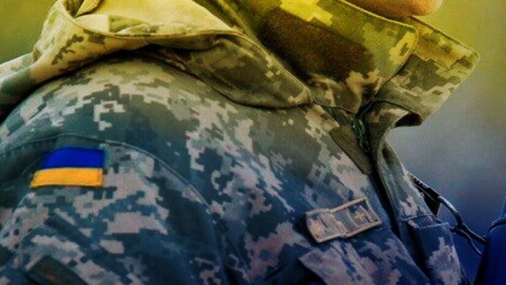 Штраф за відсутність військового квитка 2025: яку відповідальність передбачено