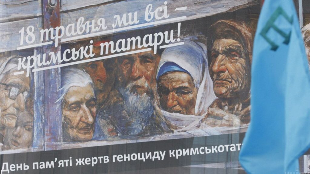 Що ви знаєте про депортацію кримських татар – ТЕСТ