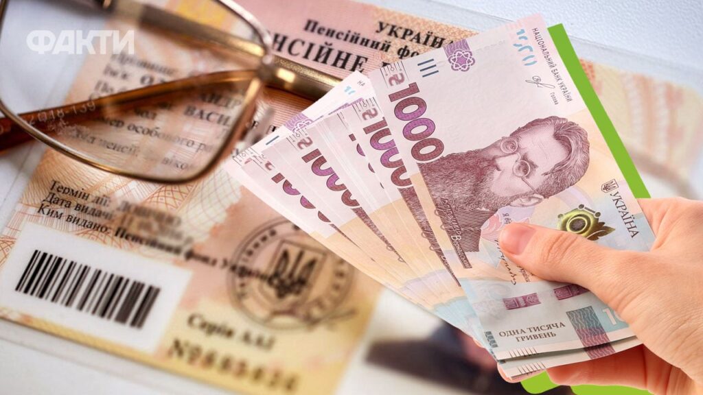 Пенсії з 1 червня: які зміни очікують на українців та хто отримає надбавки