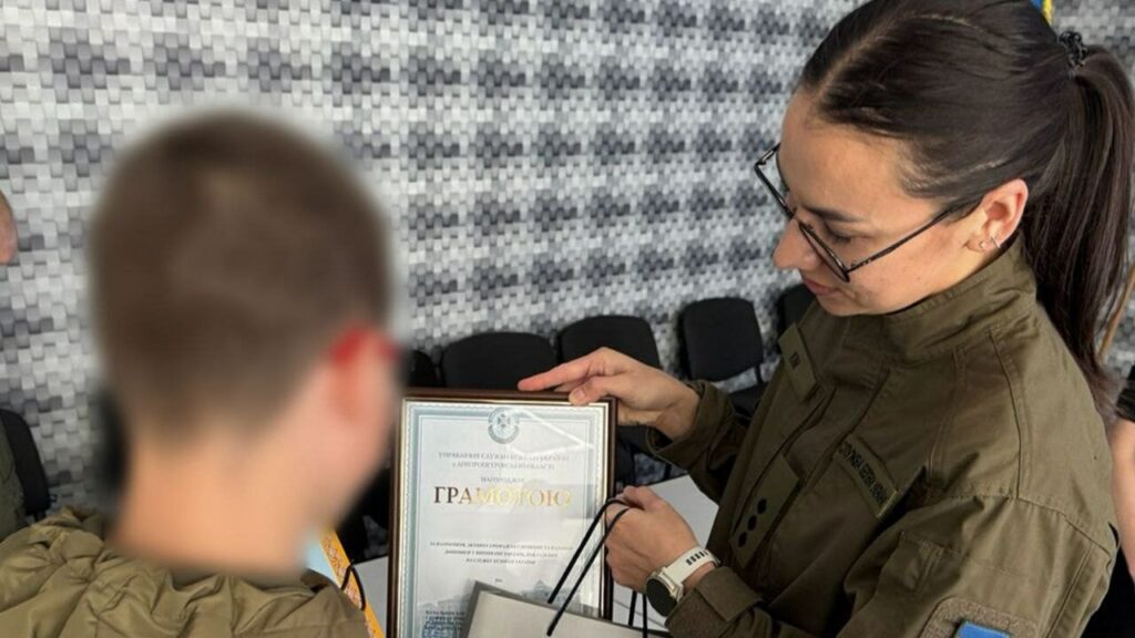 Нагородили підлітків, які повідомили про спроби вербування з боку ворога — СБУ