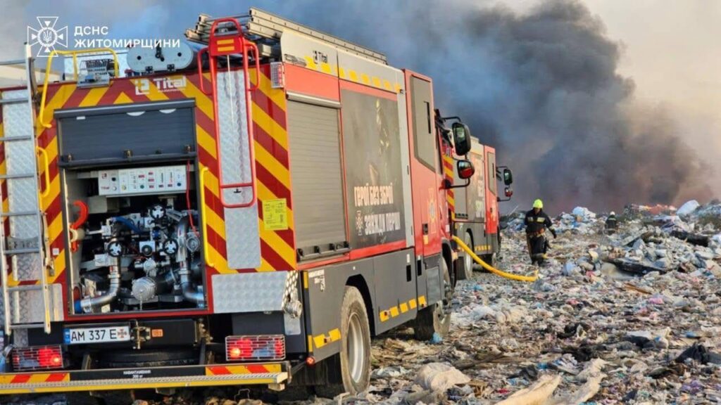 У Житомирі горить полігон відходів: школи перейшли на дистанційне навчання