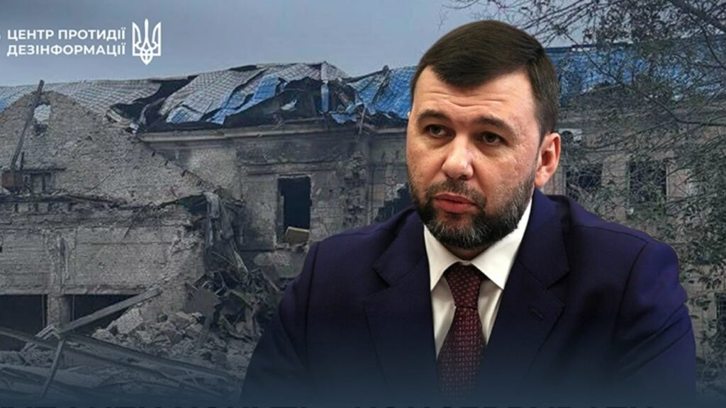 На Донеччині окупанти хочуть “законсервувати” зруйновані райони міст для пропаганди – ЦПД