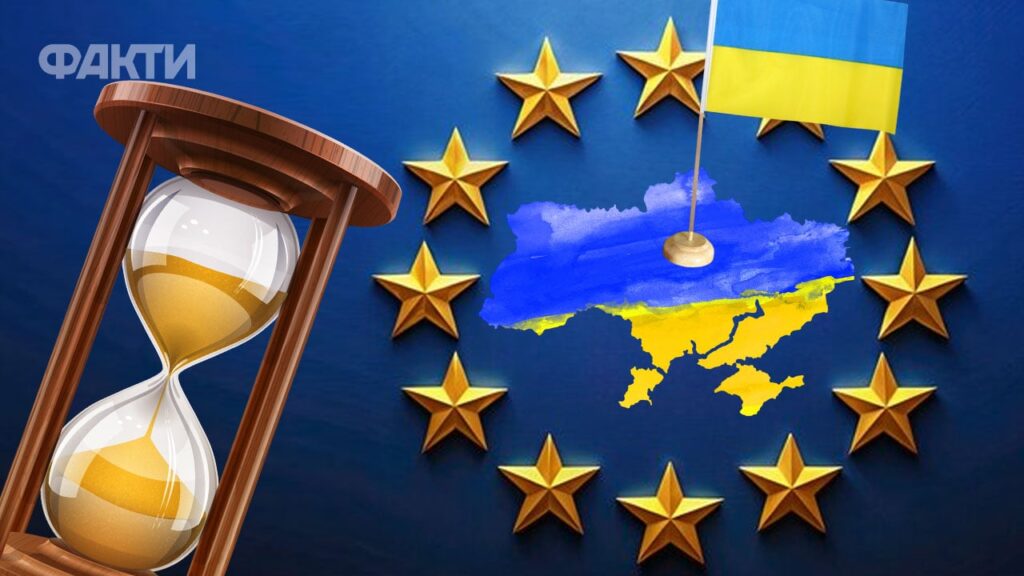 Євроінтеграція під час війни: чи зможе Україна вступити до ЄС до 2030 року Євроінтеграція під час війни: чи зможе Україна вступити до ЄС до 2030 року