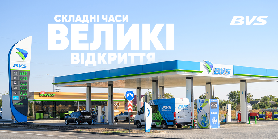 Захищено: Складні часи – великі відкриття