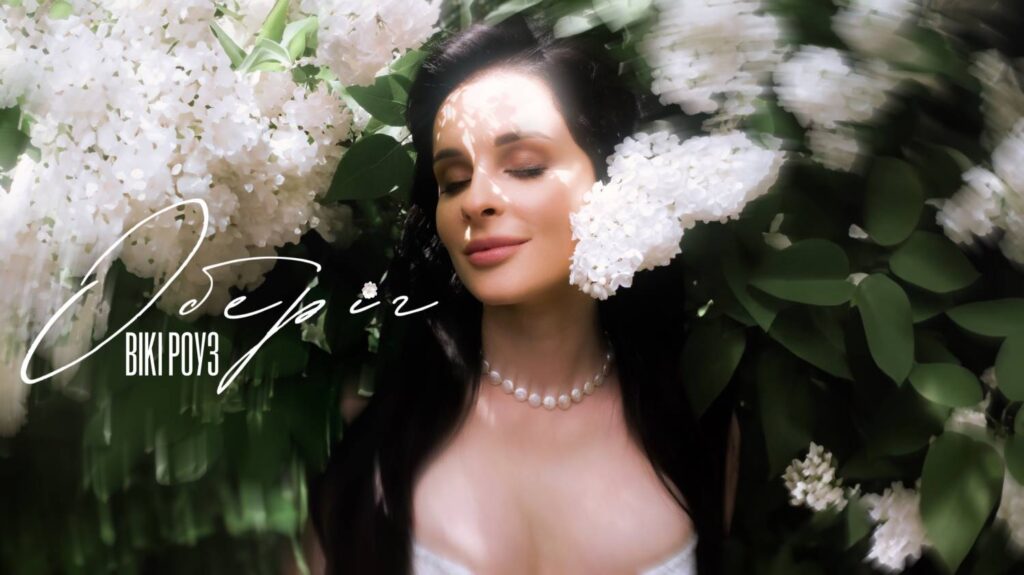 «Оберіг» - прем’єра треку від співачки Вікі Роуз для особливих подій «Оберіг» - прем’єра треку від співачки Вікі Роуз для особливих подій