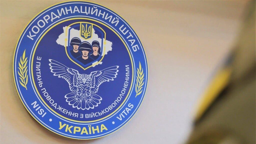 Чергова маніпуляція РФ: Коордштаб заперечив, що почато повернення тіл українських воїнів Чергова маніпуляція РФ: Коордштаб заперечив, що почато повернення тіл українських воїнів