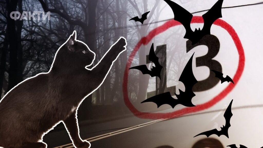 Історія п’ятниці 13: від скандинавських богів до фільмів жахів