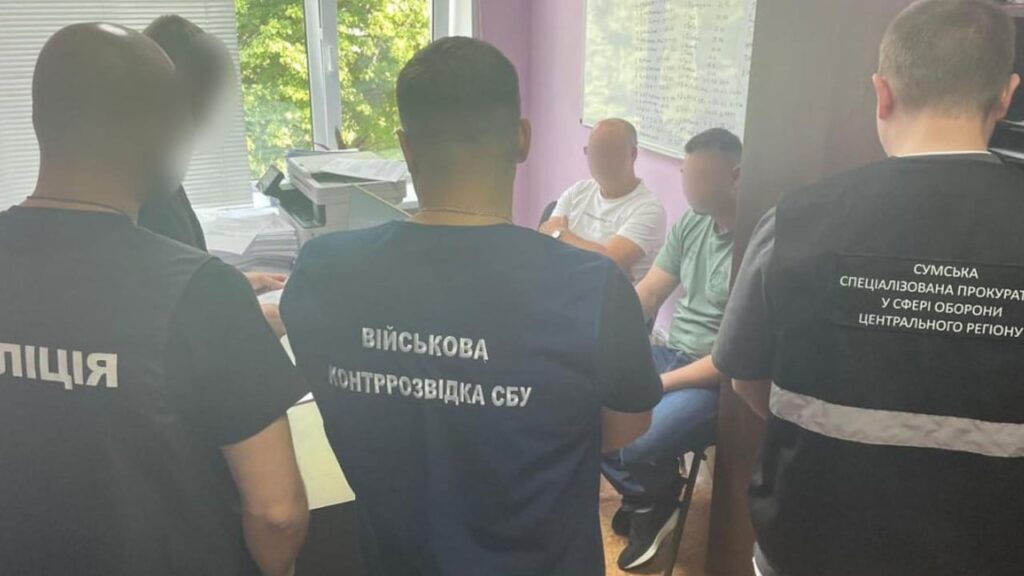 Фейкові відрядження на фронт: на Сумщині офіцер організував схему на 2,4 млн грн