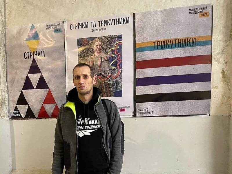 "Ніколи не ховався за спинами інших". На фронті загинув український художник Давид Чичкан