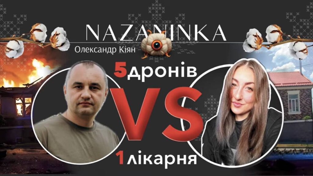 Олександр Кіян, директор клініки ЦСМ, знищеної рашистами: нам терміново потрібні спонсори, щоб швидше відновити лікарню Олександр Кіян, директор клініки ЦСМ, знищеної рашистами: нам терміново потрібні спонсори, щоб швидше відновити лікарню