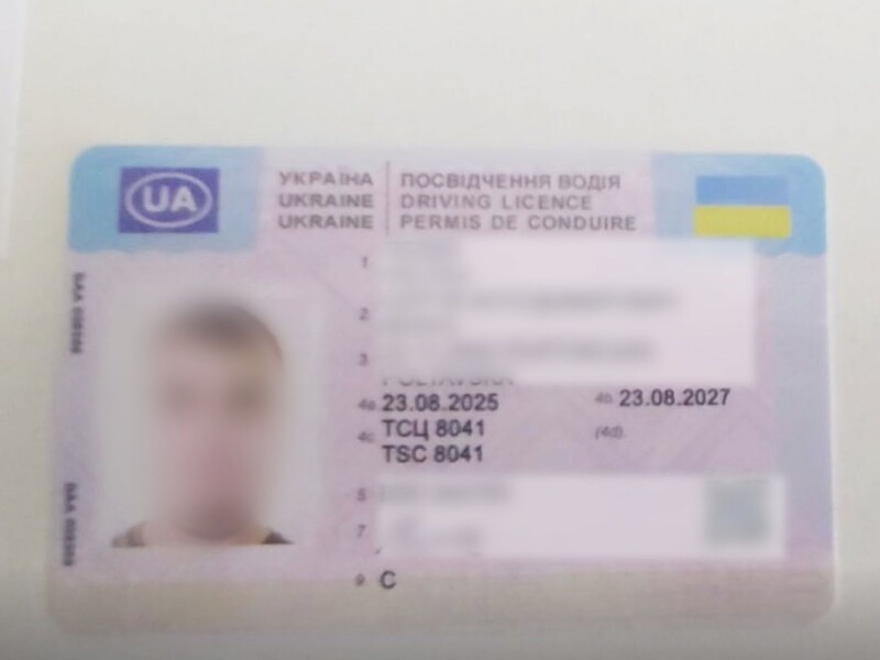 Чоловік купив фальшиві права й попросив додати цей документ у "Дію". Що із цього вийшло