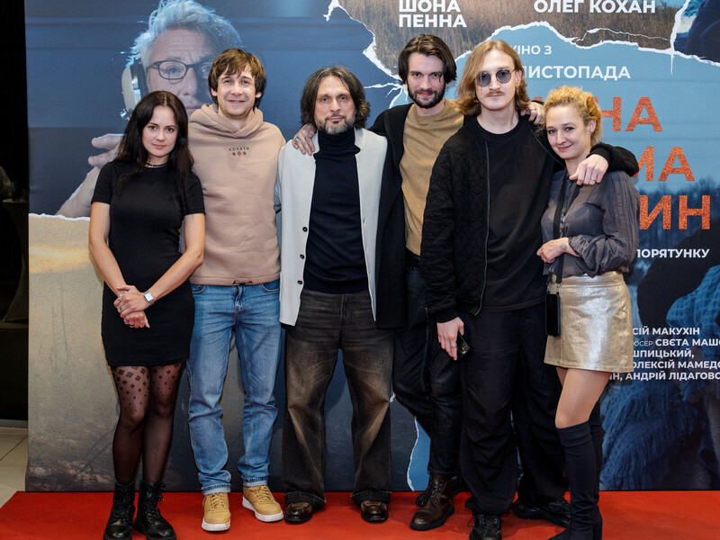 У Києві показали кіноальманах "Війна очима тварин", до зйомок якого долучилися Пенн й Imagine Dragons