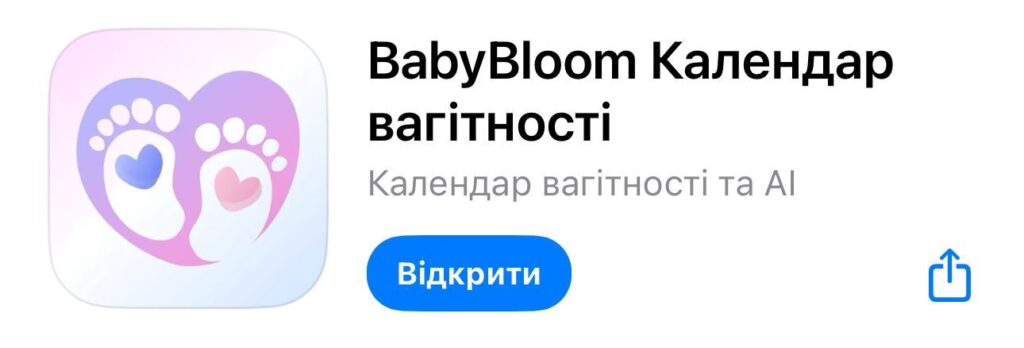 Babybloom: як подружжя Путівленків створює додаток, що змінює культуру батьківства в Україні та світі