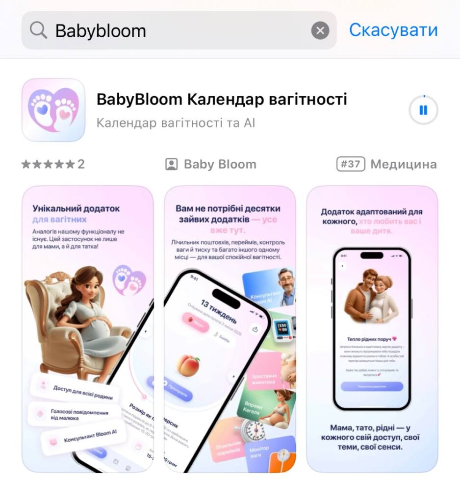 Babybloom: як подружжя Путівленків створює додаток, що змінює культуру батьківства в Україні та світі