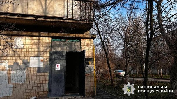 Блокування входу до укриття у Києві: поліція роз'яснила інцидент