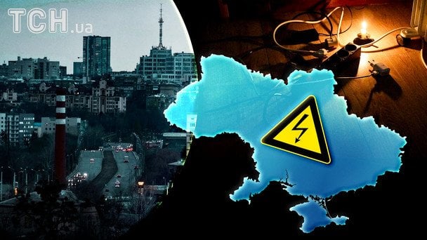 Україну можуть накрити тривалі відключення та жорстві графіки: озвучено тривожний прогноз
