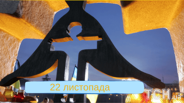 Який сьогодні, 22 листопада, день — все про події, кого вшановує церква, що не можна робити